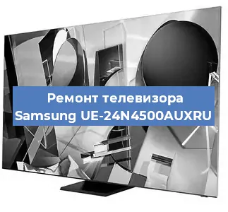 Замена ламп подсветки на телевизоре Samsung UE-24N4500AUXRU в Москве